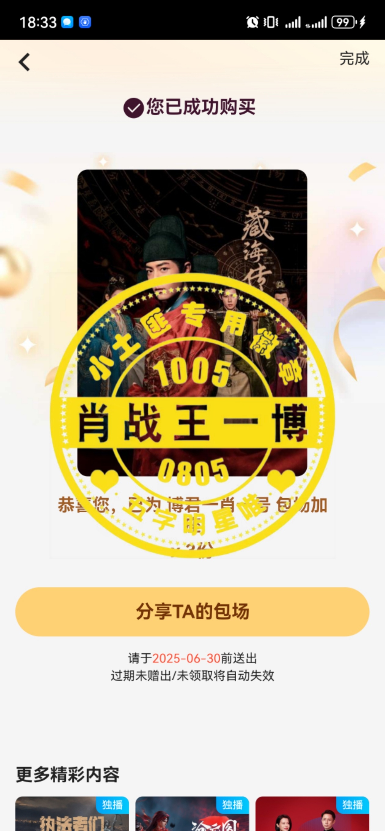 王中王公布一肖，揭秘背后的秘密與策略洞察，揭秘王中王公布一肖背后的秘密與策略洞察
