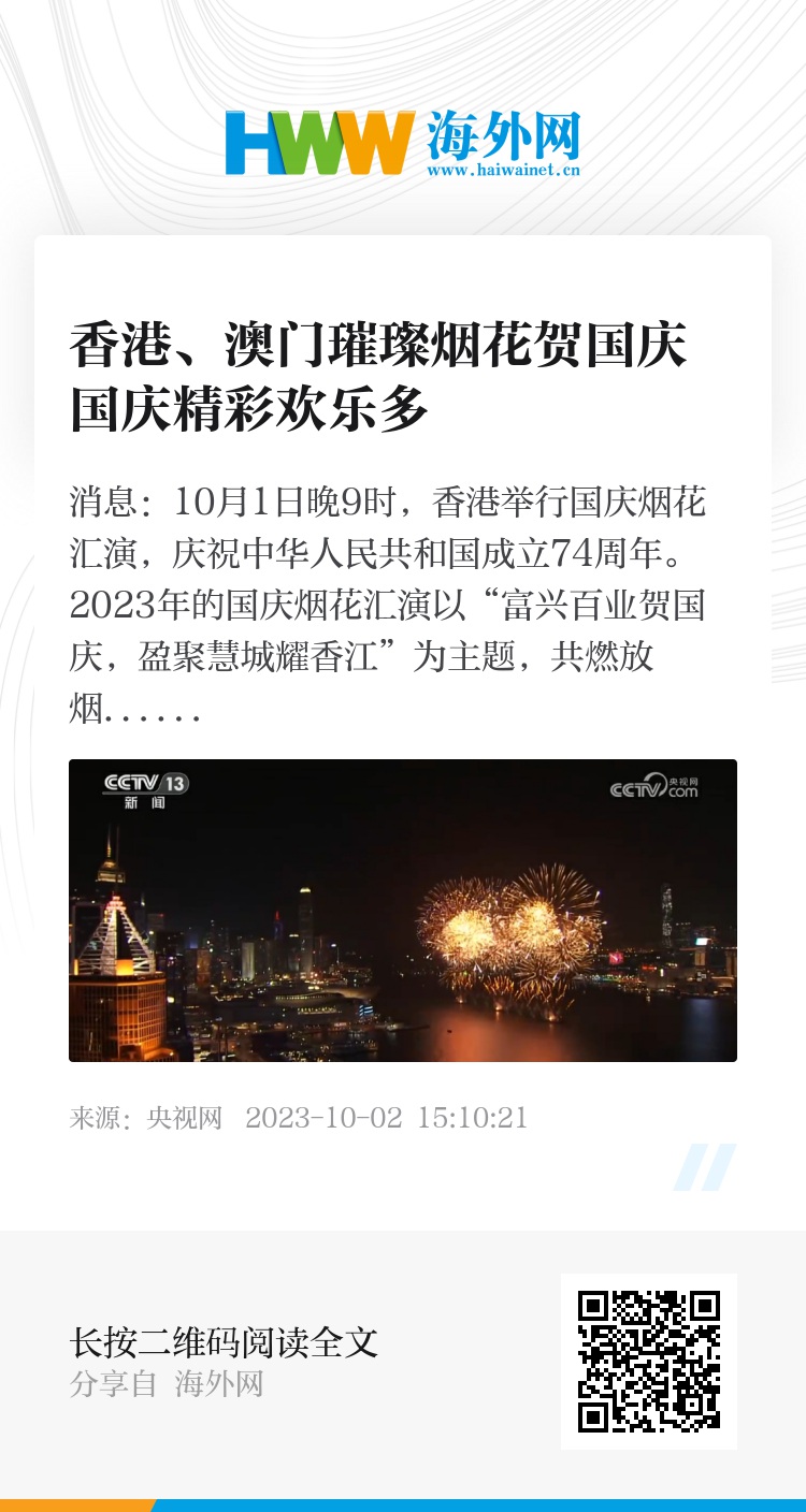 最快開獎澳門香港，彩票開獎速度與激情的完美結(jié)合，彩票開獎速度與激情，澳門香港快速開獎揭秘