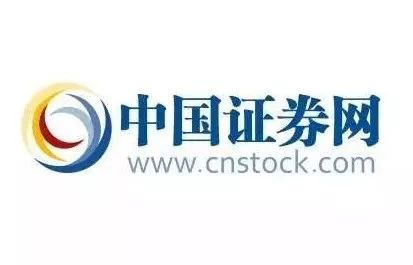 中國證券網(wǎng)官網(wǎng)，一站式服務(wù)，專業(yè)引領(lǐng)行業(yè)前沿，中國證券網(wǎng)官網(wǎng)，一站式專業(yè)服務(wù)，引領(lǐng)行業(yè)前沿動態(tài)