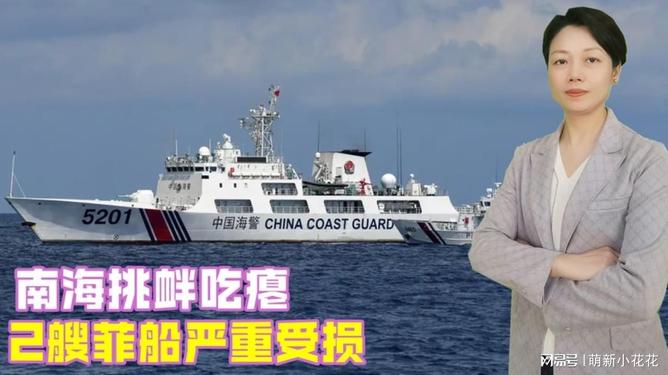 中方回擊美方南海挑釁，堅定維護地區(qū)和平穩(wěn)定，中方堅定回擊美方南海挑釁，維護地區(qū)和平穩(wěn)定