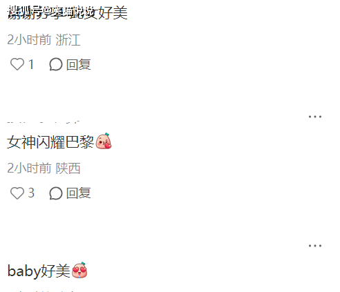 新澳門開獎記錄，探索與解析，新澳門開獎記錄深度解析與探索
