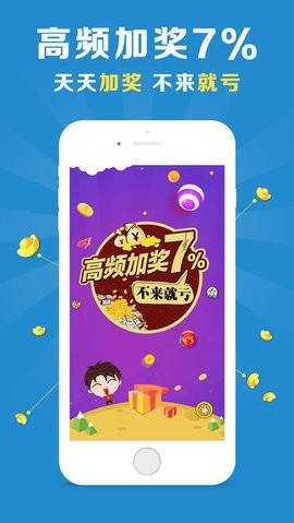 澳門手機最快看開獎現(xiàn)場——實時開獎信息與互動體驗的新紀(jì)元，澳門手機最快看開獎現(xiàn)場，實時信息與互動體驗新紀(jì)元