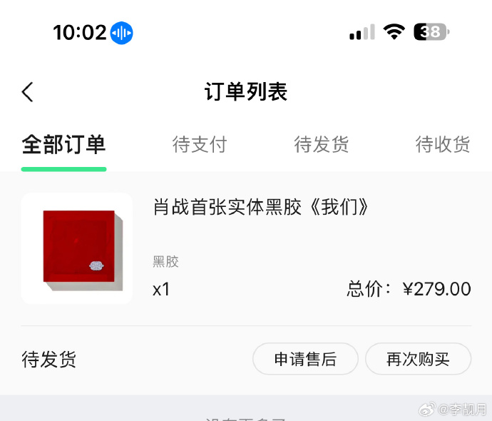 一肖一碼一一肖一子深圳，深度解讀與SEO優(yōu)化策略，深圳一肖一碼深度解讀與SEO優(yōu)化策略探討