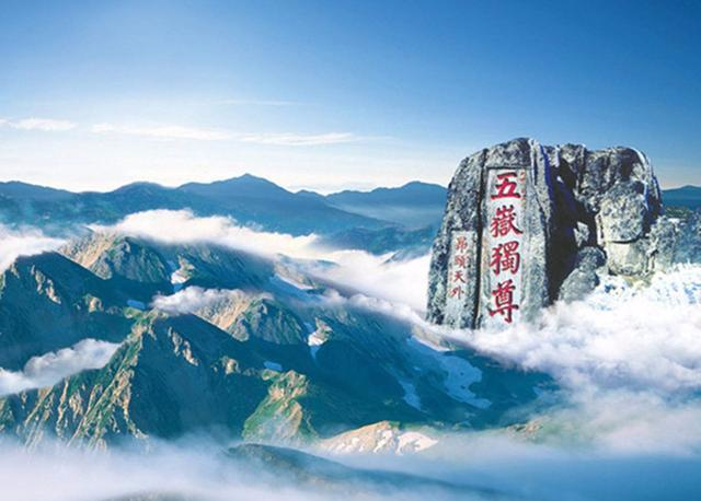 揭秘泰山，神秘之地還是邪門之地？，泰山，神秘還是邪門，真相揭秘！