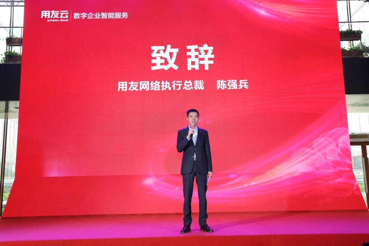 用友網(wǎng)絡(luò)，引領(lǐng)數(shù)字化轉(zhuǎn)型的先鋒力量，用友網(wǎng)絡(luò)，數(shù)字化轉(zhuǎn)型的先鋒引領(lǐng)者