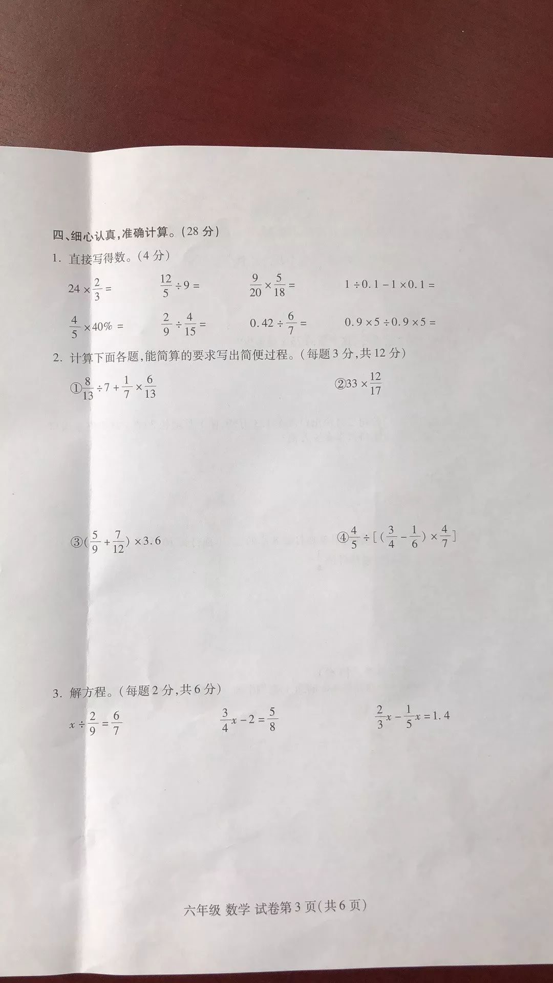 香港 第50頁
