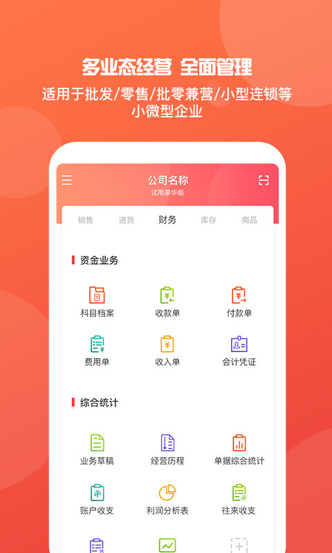 王中王資料一肖中特管家婆app，探索最新功能與優(yōu)勢(shì)，王中王資料一肖中特管家婆app，最新功能與優(yōu)勢(shì)探索