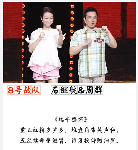 王中王四肖必一期，揭秘背后的秘密與策略，揭秘王中王四肖必一期，背后的秘密與策略解析