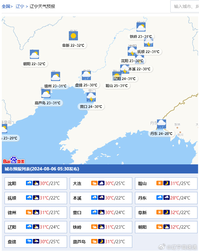 香港 第49頁(yè)