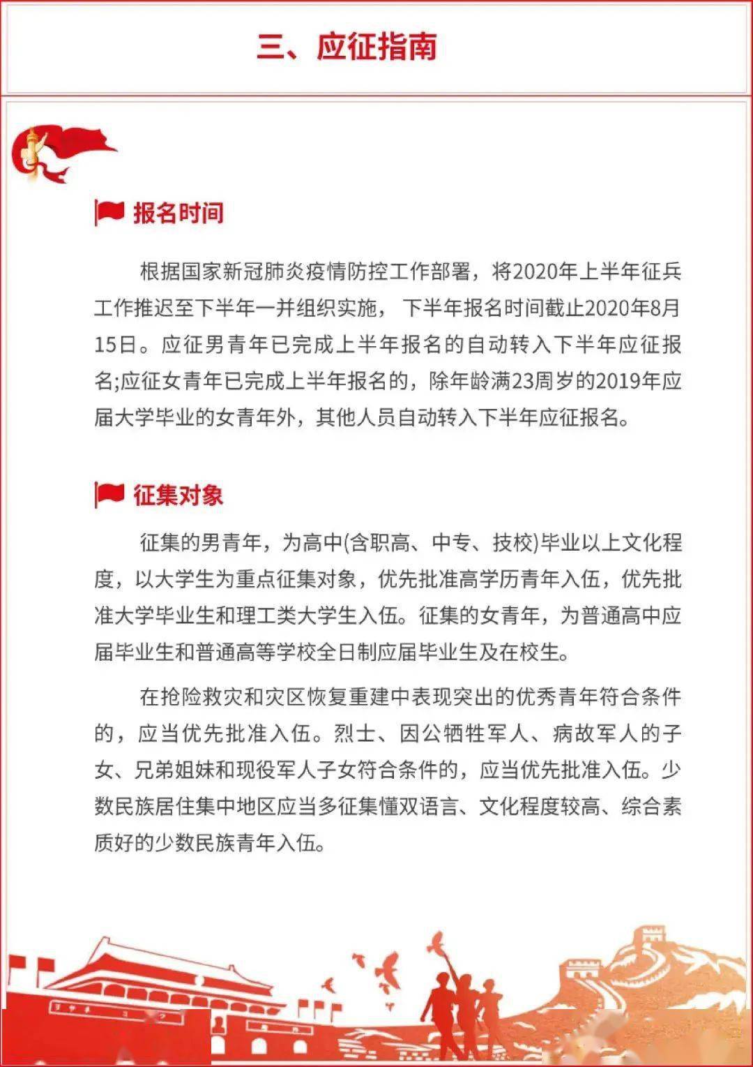 新聞咨詢 第72頁(yè)