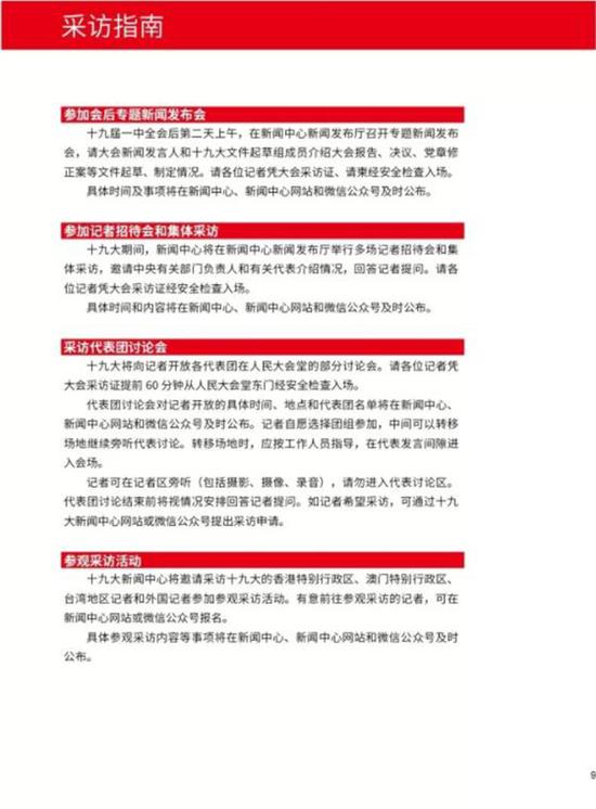 金多寶王中王平特一肖，探尋背后的故事與奧秘，探尋金多寶王中王平特一肖背后的故事與奧秘