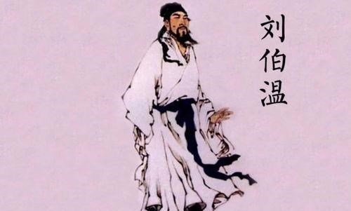 揭秘劉伯溫詩猜一肖，探尋神秘文化中的智慧與樂趣，劉伯溫詩猜揭秘，探尋神秘文化中的智慧與生肖樂趣揭秘