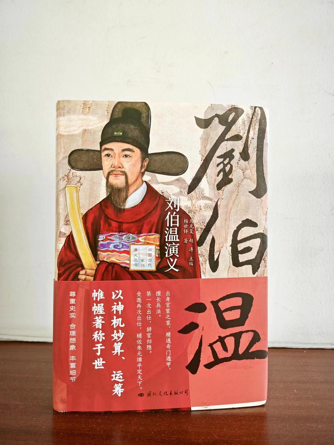 劉伯溫精選一肖期期中，揭秘神秘預(yù)測背后的故事，劉伯溫期期精選生肖預(yù)測，揭秘神秘預(yù)測背后的故事