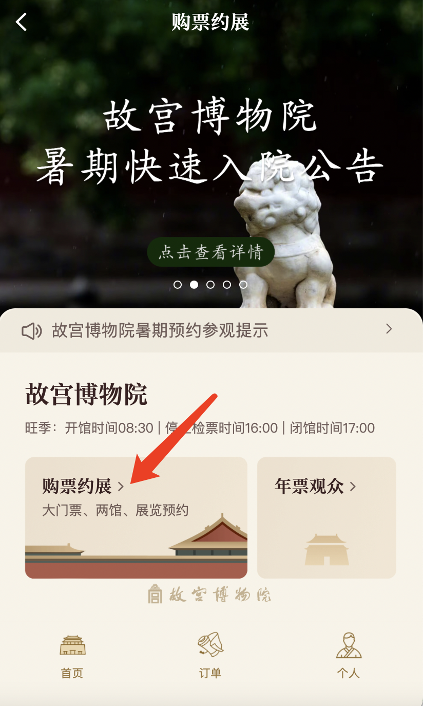 澳門 第43頁