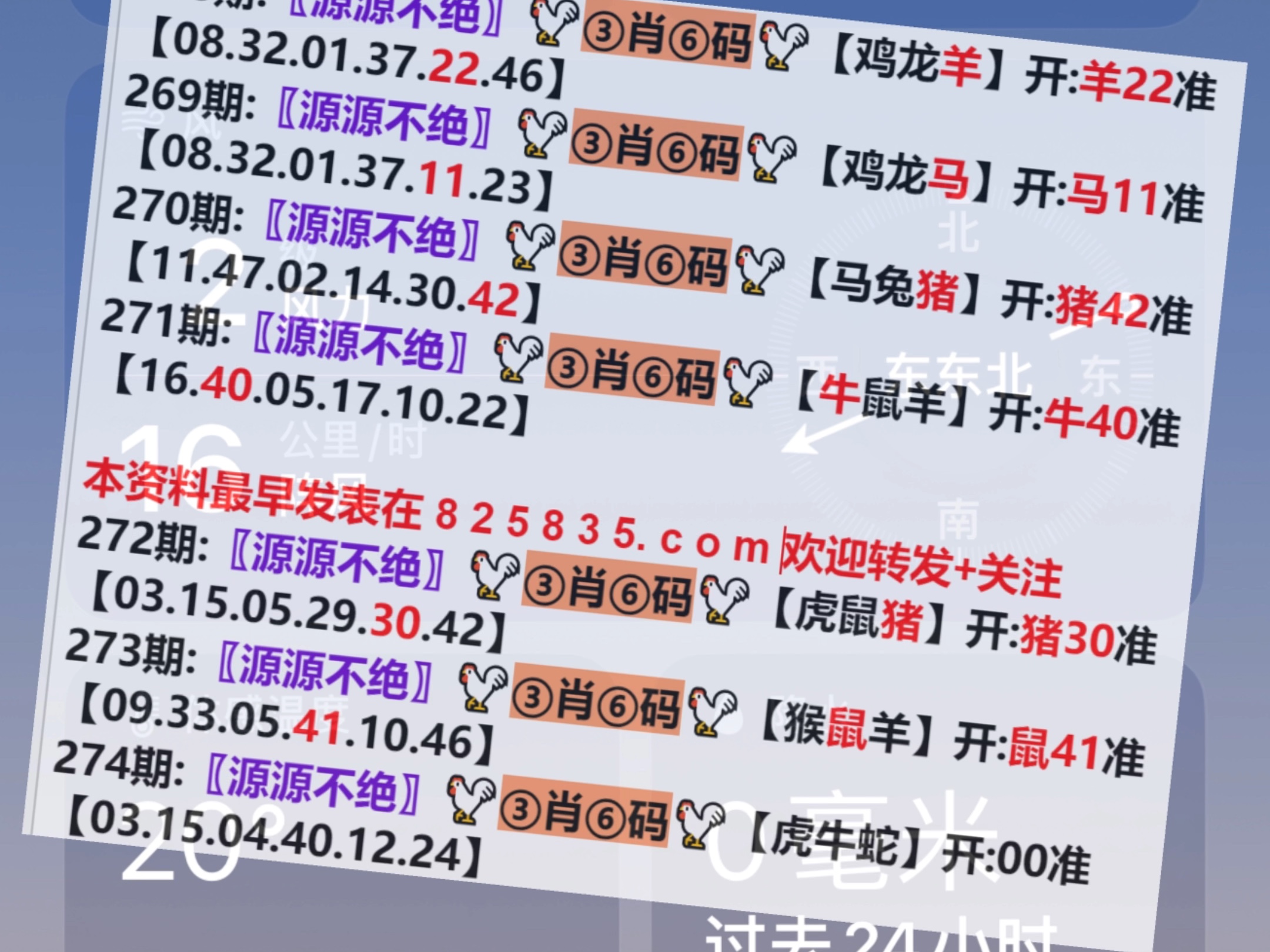 澳門牛彩最快開獎(jiǎng)結(jié)果