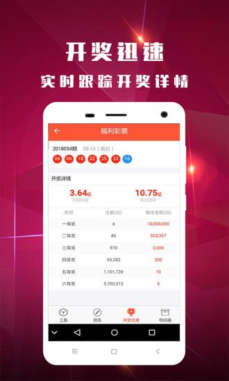 澳門馬今晚開獎結(jié)果揭曉，最新開獎信息一網(wǎng)打盡（2023年），澳門馬最新開獎結(jié)果揭曉，一網(wǎng)打盡今晚開獎信息（2023年）