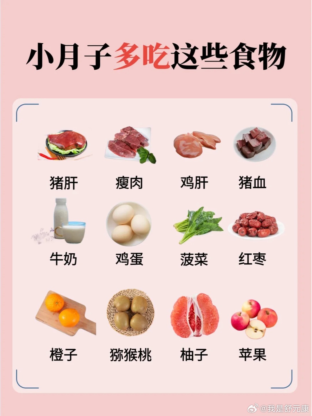 小月子飲食禁忌，一般忌口天數(shù)及注意事項(xiàng)，小月子飲食禁忌指南，忌口天數(shù)與注意事項(xiàng)全解析