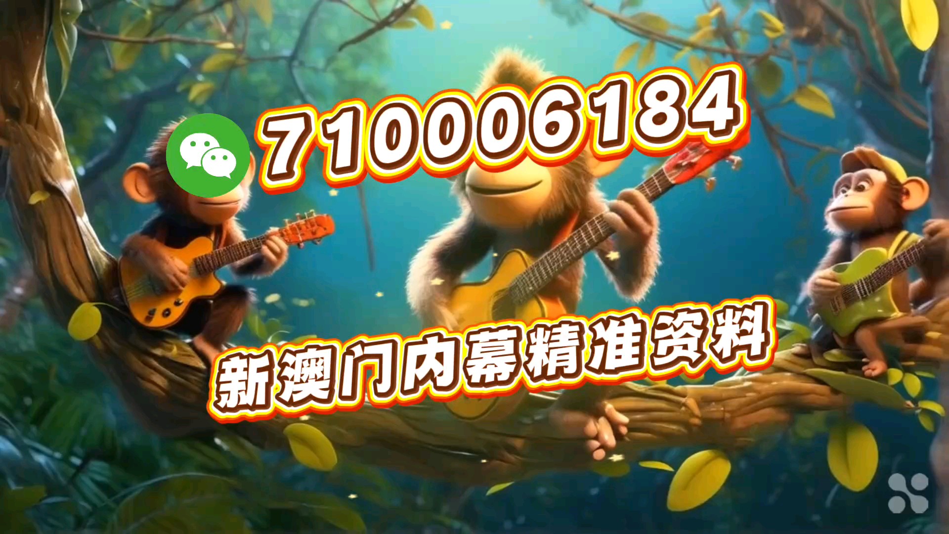 澳門今晚必開一肖一特，探索生肖彩票的魅力與預測邏輯，澳門生肖彩票預測，探索彩票魅力與預測邏輯揭秘特肖一碼之夜