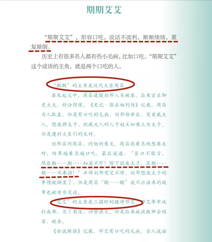 二碼中特期期免費公開資料——揭秘彩票預(yù)測真相與策略，揭秘彩票預(yù)測真相與策略，二碼中特期期免費公開資料大揭秘