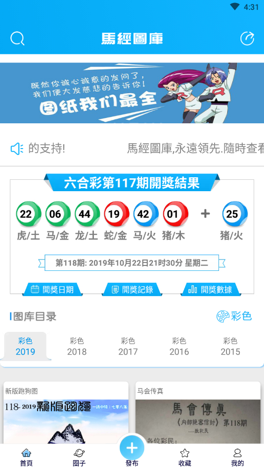澳門開獎最新結(jié)果及快速查詢指南（2020年），澳門最新開獎結(jié)果及快速查詢指南（2020年概覽）