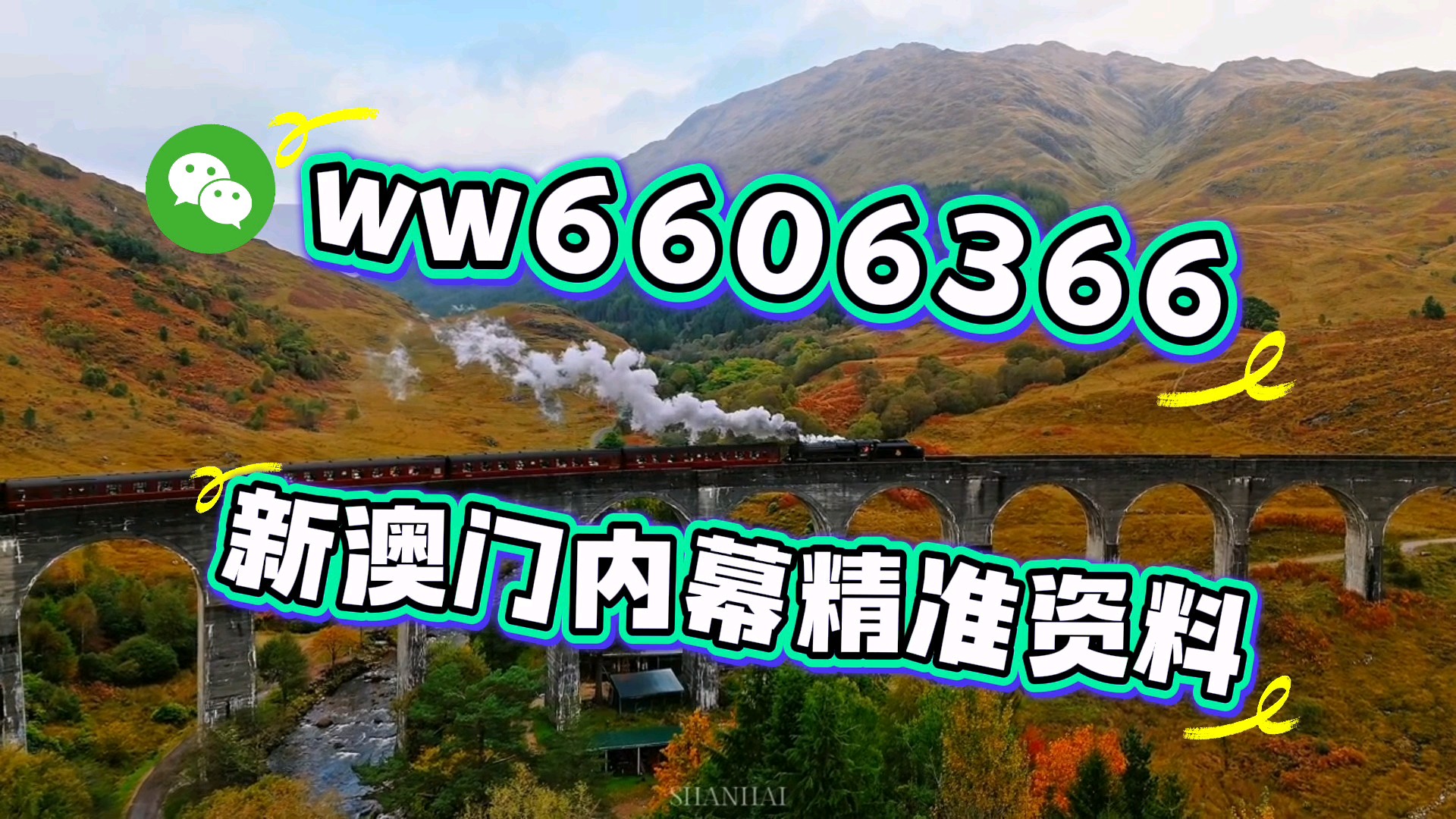 澳門(mén)今晚開(kāi)獎(jiǎng)最快——全面解析澳門(mén)彩票開(kāi)獎(jiǎng)，澳門(mén)彩票開(kāi)獎(jiǎng)全面解析，快速揭曉今晚開(kāi)獎(jiǎng)結(jié)果