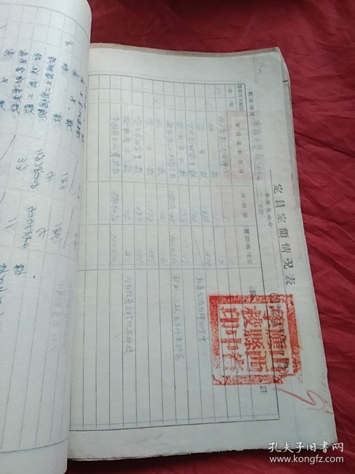 正版資料最老版，歷史沉淀的價(jià)值與SEO優(yōu)化策略，正版資料最老版，歷史沉淀的價(jià)值與SEO優(yōu)化策略解析