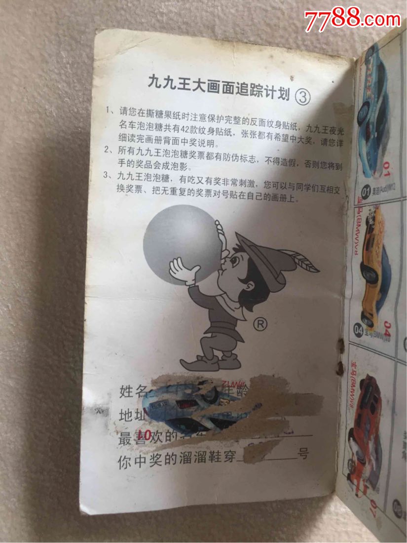 九龍王中王平特一肖圖，揭秘神秘圖騰與SEO優(yōu)化策略，揭秘九龍王中王平特一肖圖，神秘圖騰與SEO優(yōu)化策略探究
