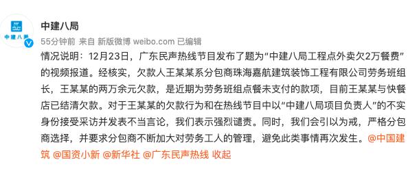 深度解析中國建筑(代碼，601668)，深度解析中國建筑，股票代碼601668揭秘