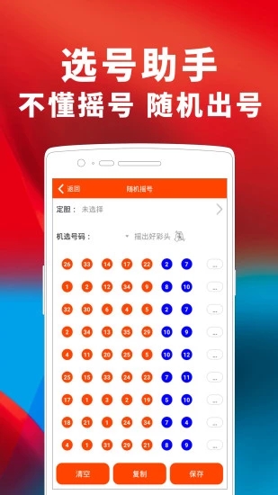 財(cái)經(jīng) 第46頁(yè)