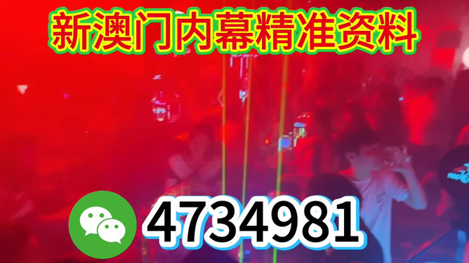 今晚澳門必開一肖一嗎，解讀生肖運(yùn)勢(shì)與彩票文化，生肖運(yùn)勢(shì)與彩票文化解讀，今晚澳門一肖一碼必開？