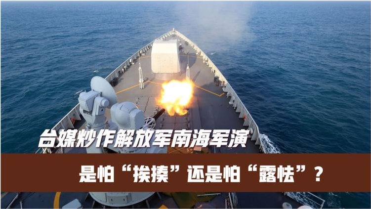 今日南海最新軍事消息深度解析，南海最新軍事動(dòng)態(tài)深度解析