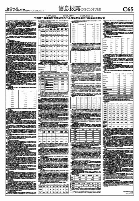 探索中國(guó)高科股吧，解碼600730股票的獨(dú)特魅力，解碼中國(guó)高科股吧，揭秘600730股票的獨(dú)特魅力