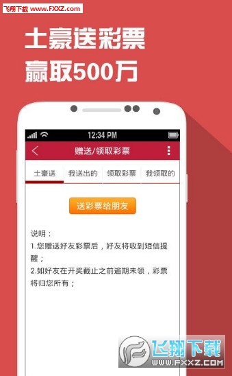 王中王一肖中獎(jiǎng)，揭秘幸運(yùn)背后的秘密，揭秘王中王一肖的中獎(jiǎng)幸運(yùn)背后的秘密