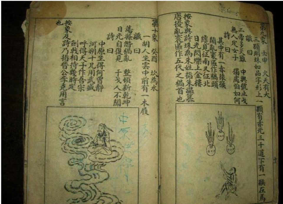 劉伯溫正版必中一肖