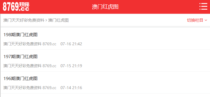 2025天天彩正版資料大全——獲取最準確的信息資源，2025天天彩正版資料大全，獲取最精準信息資源的門戶