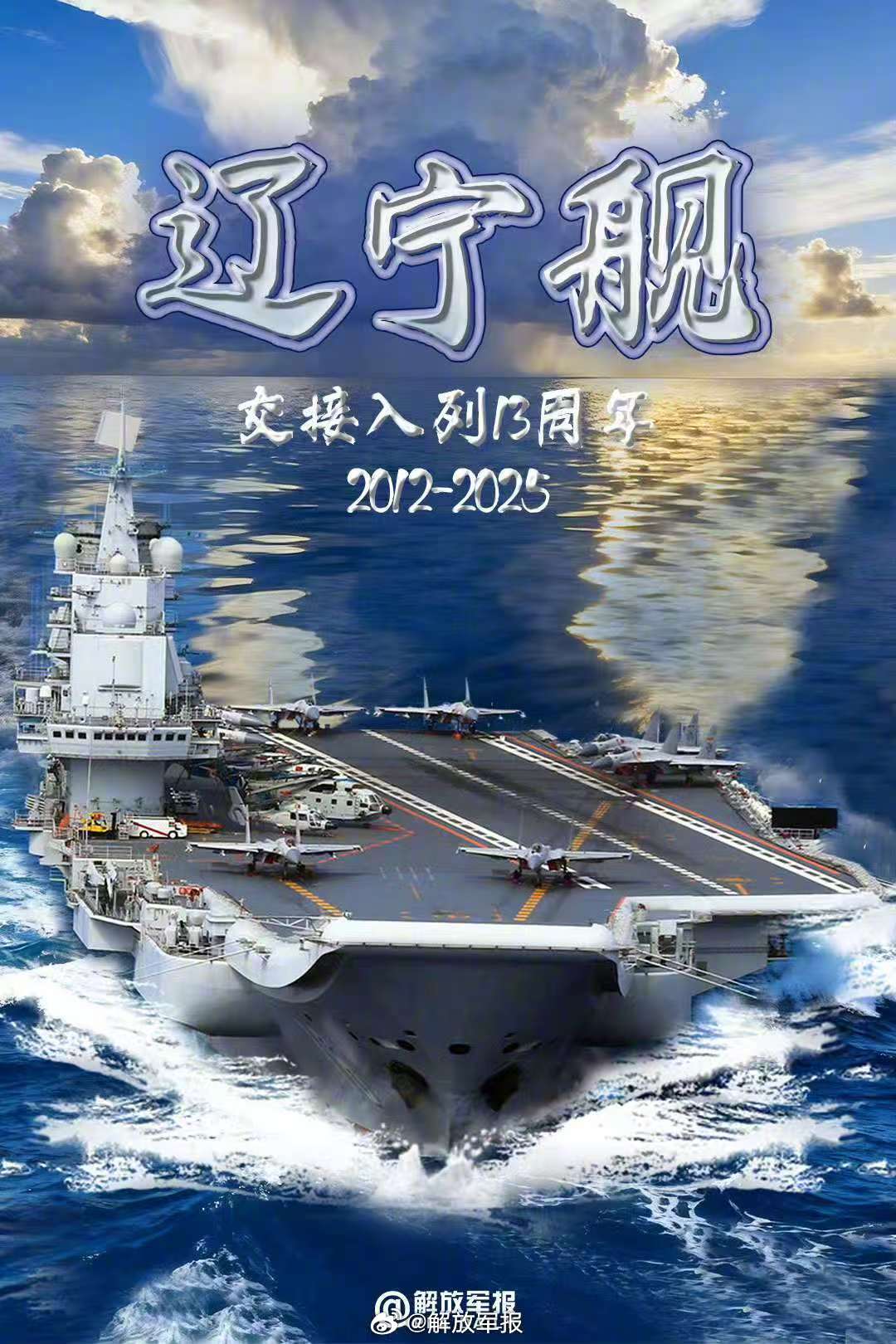 全球矚目，10艘航母即將完工，海洋力量的嶄新篇章即將開啟，全球矚目，10艘航母即將完工，開啟海洋力量新紀(jì)元