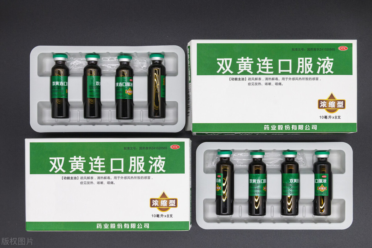 雙黃連口服液的功效與作用，全面解析中藥良方，雙黃連口服液功效與作用詳解，全面解析中藥良方的作用與特點