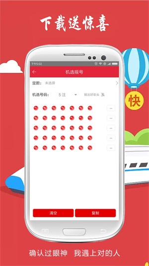 澳門(mén)六后彩開(kāi)獎(jiǎng)結(jié)果，揭秘彩票背后的秘密，澳門(mén)六后彩開(kāi)獎(jiǎng)揭秘，彩票背后的秘密與結(jié)果揭曉