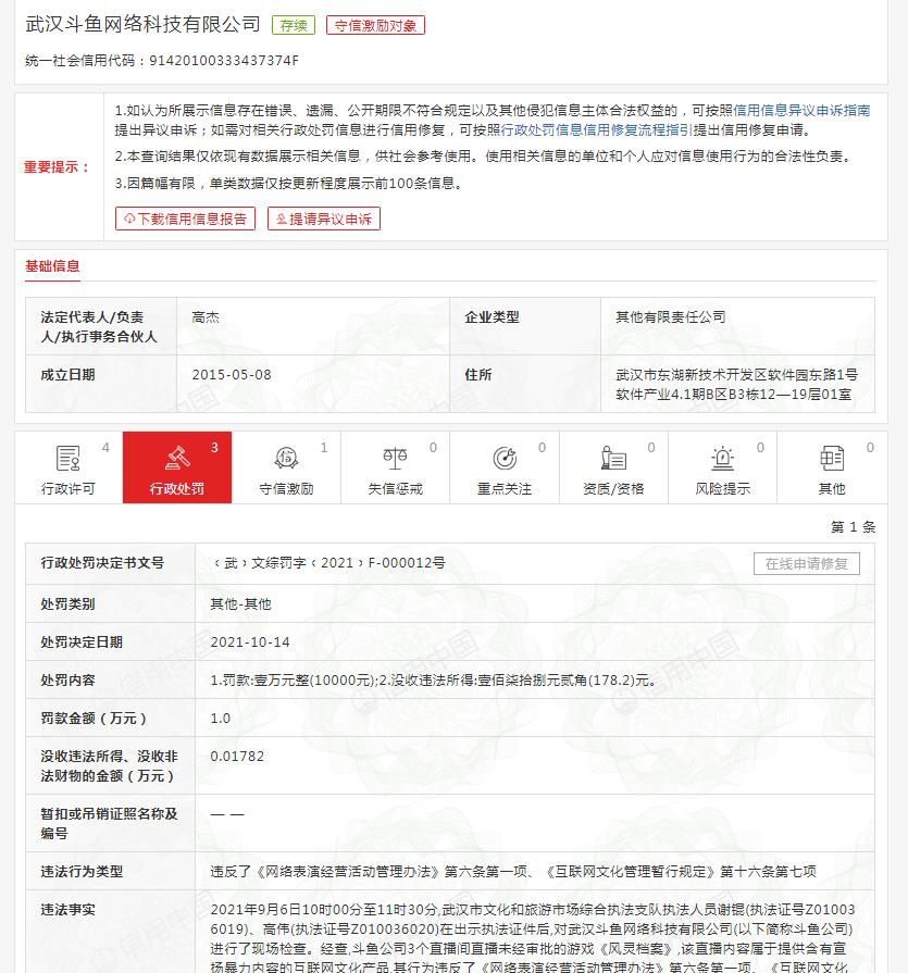 揭秘最新消息，關(guān)于數(shù)字代碼000012的最新動(dòng)態(tài)，數(shù)字代碼000012最新動(dòng)態(tài)揭秘