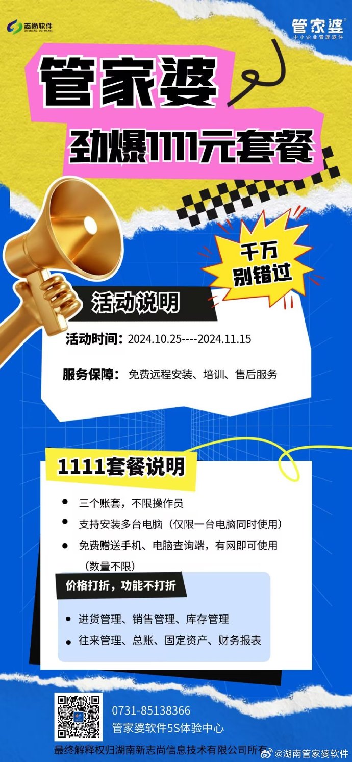管家婆必中一肖選一肖——揭秘精準預(yù)測秘訣，揭秘管家婆必中一肖選一肖的精準預(yù)測秘訣