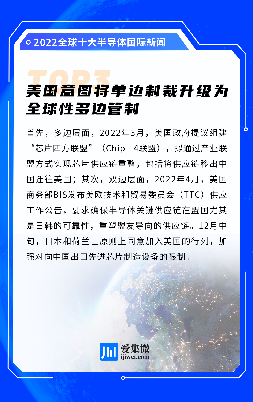 國(guó)際新聞最新消息2022概覽，2022國(guó)際新聞概覽，最新消息與趨勢(shì)分析