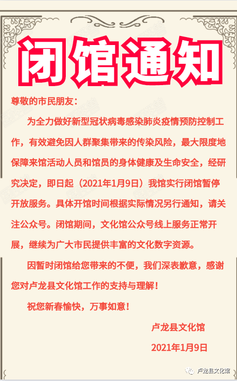 探索新奧資料，揭秘118圖庫(kù)的魅力所在，揭秘新奧資料與118圖庫(kù)的獨(dú)特魅力