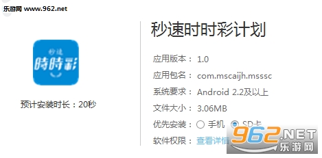 澳門 第24頁