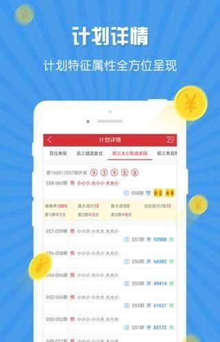 新奧梅特免費(fèi)資料大全，探索未來(lái)的藍(lán)圖 2025年一站式資源獲取平臺(tái)，新奧梅特免費(fèi)資料大全，一站式資源獲取平臺(tái)，開(kāi)啟未來(lái)藍(lán)圖探索之旅（2025年）