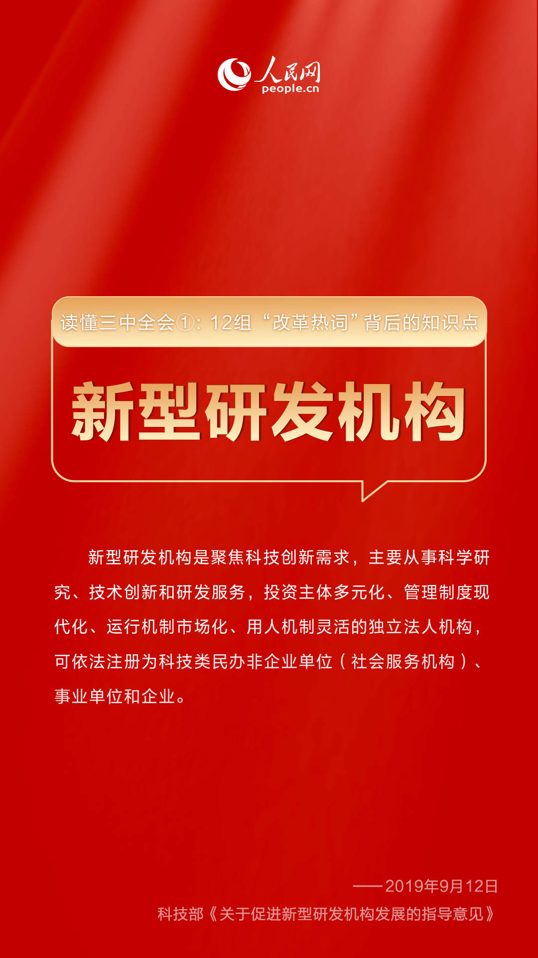 新澳門三中三碼精準預測，揭秘100%準確率的秘密，揭秘新澳門三中三碼精準預測，百分百準確率的秘密揭秘！