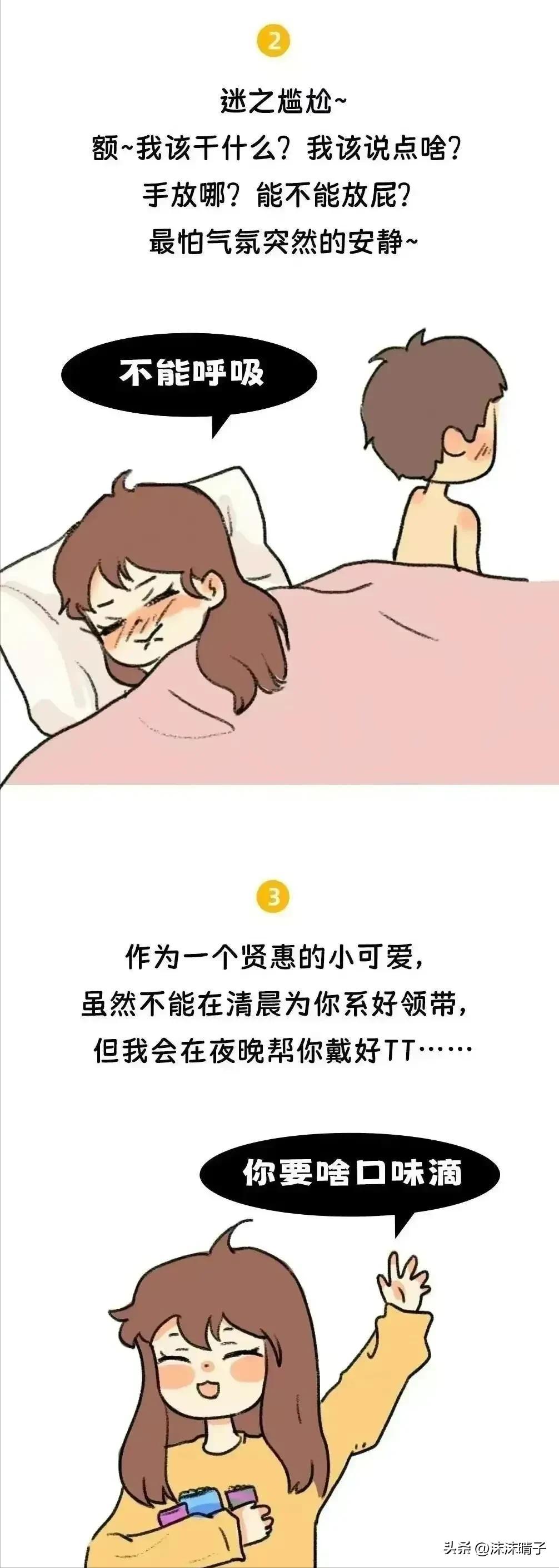 香港 第29頁(yè)