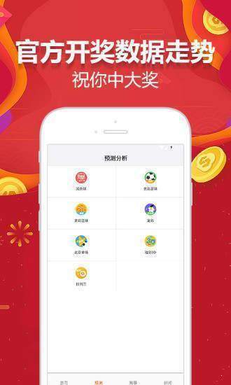 新澳天天開獎(jiǎng)資料解析