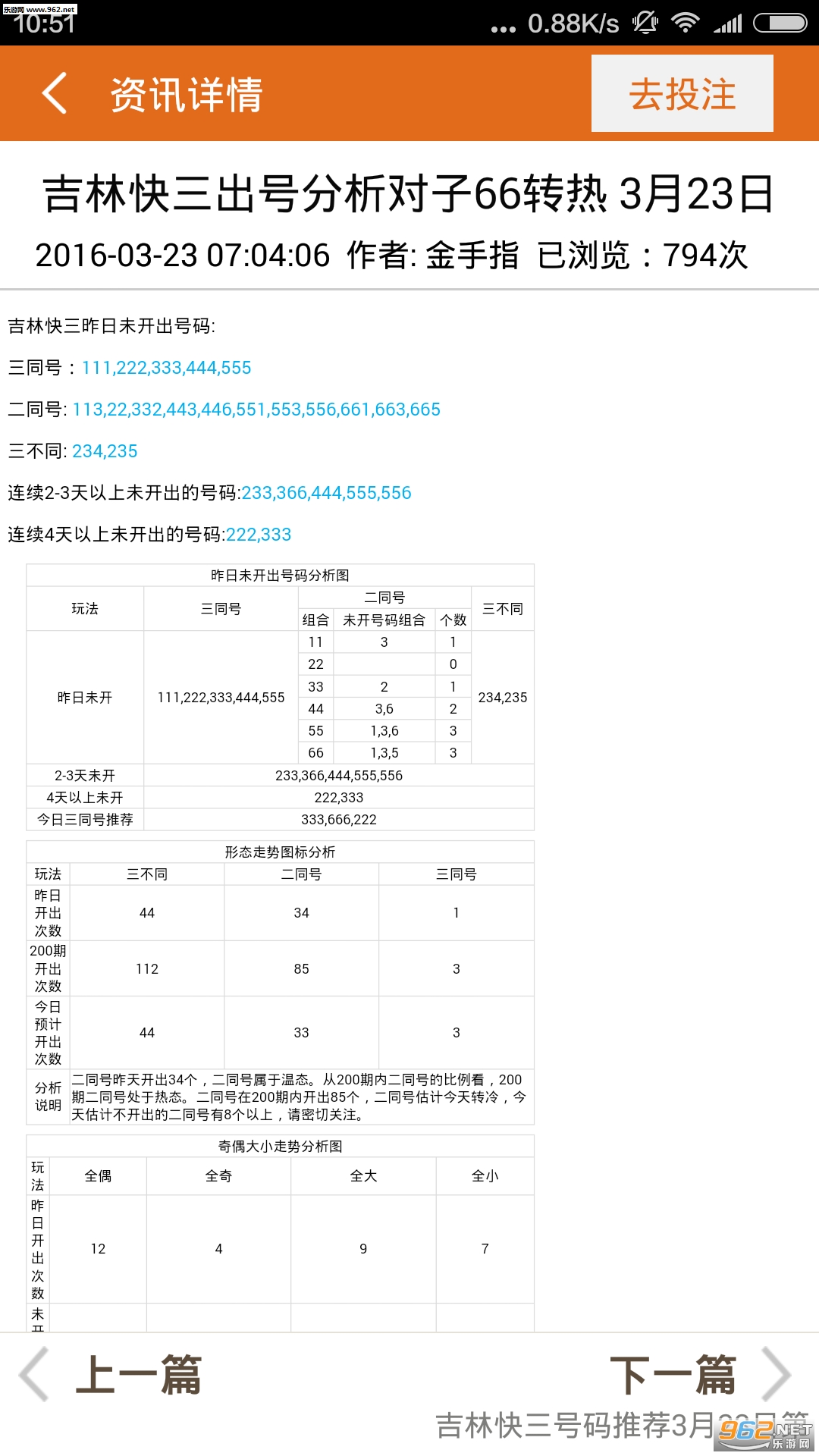 揭秘劉伯溫免費(fèi)中特四肖一碼的秘密，劉伯溫免費(fèi)中特四肖一碼揭秘內(nèi)幕