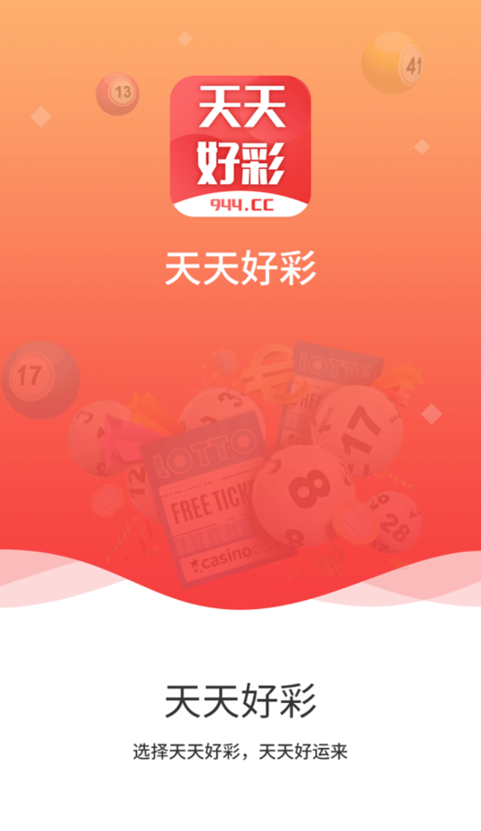 澳門 第22頁