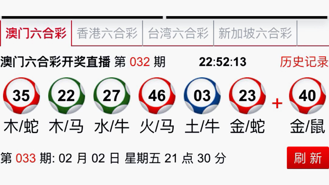 新澳今年晚上9:30開獎(jiǎng)結(jié)果揭曉，精彩瞬間不容錯(cuò)過(guò)！，新澳今晚9:30開獎(jiǎng)結(jié)果揭曉，精彩瞬間敬請(qǐng)期待！